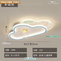 Gambar New Lampu Plafon LED Bentuk Bulan Bintang Untuk Hias Kamar Tidur Anak - B-biru, Cahaya putih dari Sam InotJKT undefined 5 Tokopedia