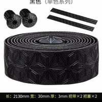 Gambar SUPACAZ Bartape Super Sticky Kush - SUPACAZ Bar Tape Drop Bar RoadBike dari Gema ofc undefined 5 Tokopedia