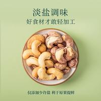 Gambar RECOMEND / / Xinnongge Kulit ungu kacang mede besar 225g dari Balamelia undefined 4 Tokopedia