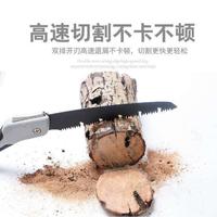 Gambar Gergaji Lipat Kayu Besar Baja SK5 Saw Anti Karat Portable Multifungsi - 18 cm dari cloudesub.id undefined 3 Tokopedia