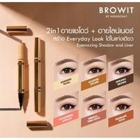 Gambar Browit By Nongchat Eyemazing Shadow and Eyeliner 2 in 1 ORIGINAL - Copper Crown dari Maycococ undefined 4 Tokopedia