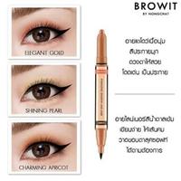 Gambar Browit By Nongchat Eyemazing Shadow and Eyeliner 2 in 1 ORIGINAL - Copper Crown dari Maycococ undefined 3 Tokopedia