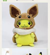 Gambar New Pokemon Plush Toys 30cm Height Cute Pikachu And Eevee Plush Doll dari EMYU STORE ID undefined 4 Tokopedia