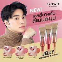 Gambar Browit Jelly Eyeshadow & Blusher By Nongchat | Blush On Light & Smooth - #01 Apricot dari Auroraa Beauty undefined 1 Tokopedia