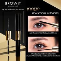 Gambar [TERMURAH] READY Browit By Nongchat My Everyday Mascara Maskara dari Auroraa Beauty undefined 3 Tokopedia