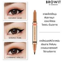 Gambar Browit By Nongchat Eyemazing Shadow and Eyeliner 2in1 - Copper Crown dari Auroraa Beauty undefined 3 Tokopedia