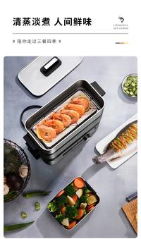 Gambar Steamer Pot Electric Heated Appliances Kitchen Steam Food Machine dari MPM OLSHOP ID undefined 5 Tokopedia