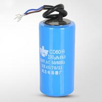 Gambar 250-450V AC 200uF Appliance Motor Start Run Capacitor CD60 High dari Palapa Superstore undefined 4 Tokopedia