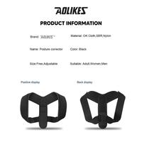 Gambar Posture Back Corector Aolikes 3108 Terapi Penopang Postur Tubuh Unisex dari Rockbrosindo undefined 3 Tokopedia