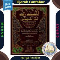 Gambar Kitab Mustadrak ala Shahihain 5 jilid Al Mustadrok By Hakim dari indahnov21 undefined 1 Tokopedia
