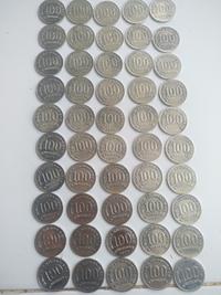Gambar Koin 100 Rupiah Tahun 1971 Kelapa Dua Sejajar dari aqilla74 undefined 4 Tokopedia
