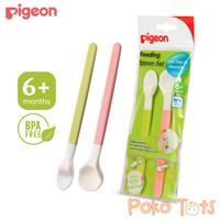 Gambar Pigeon Feeding Spoon Set isi 2 Sendok Makan Bayi P1272 dari FAICHA STORE undefined 1 Tokopedia