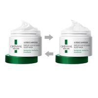 Gambar Masker Jerawat Asam Salisilat, Krim Wajah Untuk Melembabkan Dan dari TokoMakmur17 undefined 4 Tokopedia