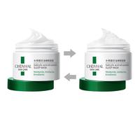 Gambar Masker Jerawat Asam Salisilat, Krim Wajah Untuk Melembabkan Dan dari TokoMakmur17 undefined 5 Tokopedia