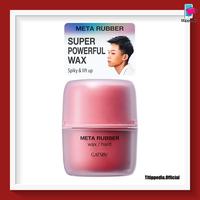 Gambar Gatsby Meta Rubber Wax Hard 65g dari Titippedia-Official undefined 1 Tokopedia