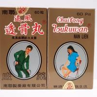 Gambar CHUIFONG TOUKUWAN pil bongkok Obat Rematik Pegal Linu Sendi - dari FARDIH STORE undefined 1 Tokopedia