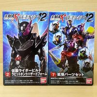 Gambar SHODO-X Kamen Rider 12 - Masked Rider Build RabbitTank Hazard Parts dari ekasriah undefined 1 Tokopedia