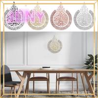 Gambar Jony Islamic Wall Art Gift Dekorasi Rumah Kaligrafi Arab Idul Fitri dari mikotomas83029 undefined 1 Tokopedia