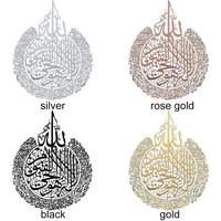 Gambar Jony Islamic Wall Art Gift Dekorasi Rumah Kaligrafi Arab Idul Fitri dari mikotomas83029 undefined 3 Tokopedia