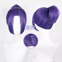 Gambar [Chijingga] 30cm BLUE LOCK Cosplay Reo Mikage Wig Reo Mikage Cosplay dari chijingga undefined 2 Tokopedia
