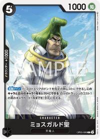 Gambar St Mjosgard OP05-089 C dari Cryotech Card Company undefined 1 Tokopedia