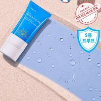 Gambar Shingmulnara Oxygen Water Waterproof Sun Cream SPF50+PA++++ face dari sportallinone undefined 1 Tokopedia