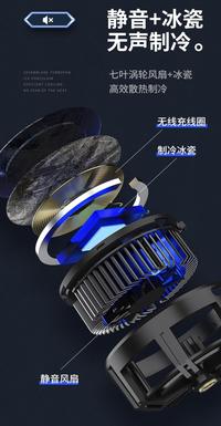 Gambar Funcooler X13 Radiator Pendingin HP Magnet Fan Cooler Wireless dari Ojaswini6547 undefined 3 Tokopedia