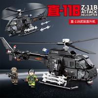 Gambar Mainan Blok Bangunan Kendaraan Tentara Militer Bata Helikopter Kapal dari seorina id undefined 2 Tokopedia