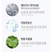Gambar Cosnori Eyelash Serum / Serum Korea dari Rabbityellow undefined 5 Tokopedia