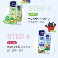 Gambar Odol 2080 Baby Kids Toothpaste Korea / Odol Bayi - Step 3 dari Vinrose.id undefined 3 Tokopedia
