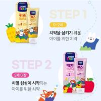 Gambar Odol 2080 Baby Kids Toothpaste Korea / Odol Bayi - Step 3 dari Vinrose.id undefined 2 Tokopedia