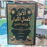 Gambar Kitab Al Anwar Li A'mal Amal A'Malil Amalil Al Abror 2 Jilid DKI dari ViveStore06 undefined 3 Tokopedia