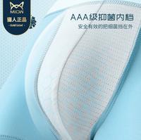 Gambar CD75 Celana Dalam Boxer Pria Premium ICE SILK MIIOW Men Underware - green, 4XL dari Dneo Store undefined 3 Tokopedia