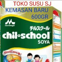 Gambar CHILSCHOOL SOYA 600 GRAM VANILA MADU/600GR/CHIL SCHOOL dari Astutiningtyas365 undefined 4 Tokopedia