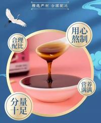 Gambar Minuman Wuji Bai feng Ba zhen Gao dari Sinar Makmur Kreasi undefined 2 Tokopedia