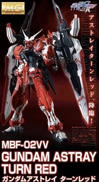 Gambar MG Gundam Astray Turn Red dari Hobtoys_NEW undefined 2 Tokopedia