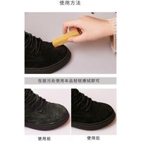 Gambar Karet Suede eraser penghapus noda pembersih sepatu suede nubuck dari Barber&shoescare.id undefined 5 Tokopedia