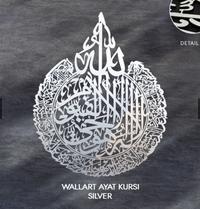 Gambar Wall Art Ayat Kursi Hiasan Dinding Islami Modern 52x65cm Import Turkey - Silver dari cv onoky undefined 4 Tokopedia