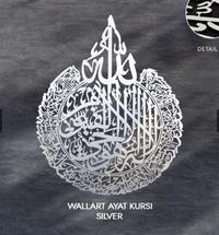 Gambar Wall Art Ayat Kursi Hiasan Dinding Islami Modern 52x65cm Import Turkey - Silver dari cv onoky undefined 1 Tokopedia