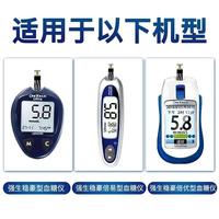 Gambar EXP:2024-10 ONETOUCH Ultra Blood Suger Meter 100pcs Test strips One dari Fayola Superstore undefined 3 Tokopedia