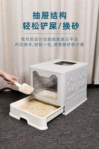 Gambar 2022 Pet Supplies Cat Litter Box Large Foldable Anti-Splash Potty . dari malapropism undefined 4 Tokopedia