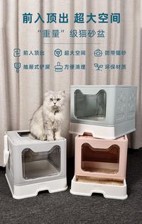 Gambar 2022 Pet Supplies Cat Litter Box Large Foldable Anti-Splash Potty . dari malapropism undefined 2 Tokopedia