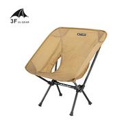Gambar 3F Ul Gear Est Outdoor Folding Aluminum Chair Leisure Portable . dari lugubrious star undefined 3 Tokopedia