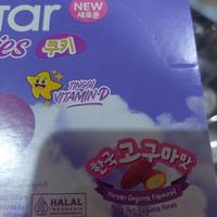 Gambar RLB NEXTAR COOKIES KOREAN GOGUMA 1 BOX ISI 10 N♪OB dari pechlerikhwanudinojaya undefined 1 Tokopedia