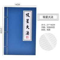 Gambar New Martial Arts Cheats Practice Creative Birthday Small Notebook Note dari Emeralipse undefined 5 Tokopedia