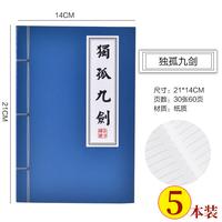 Gambar New Martial Arts Cheats Practice Creative Birthday Small Notebook Note dari Emeralipse undefined 1 Tokopedia