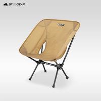 Gambar A 3F Ul Gear Portable Folding Ultralight Chair Travel Outdoor Camping dari hemidemi undefined 1 Tokopedia