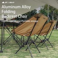 Gambar A 3F Ul Gear Portable Folding Ultralight Chair Travel Outdoor Camping dari hemidemi undefined 5 Tokopedia