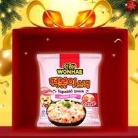 Gambar Hampers Natal & Tahun Baru / Mujigae by Wonhae Christmas Kit Terlaris. dari mona_store. undefined 2 Tokopedia