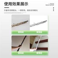 Gambar CS Silver plating musical instrument silver paste silver polish dari Cobalt Stick undefined 5 Tokopedia